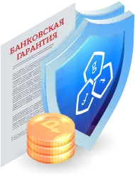 Срок банковской гарантии в Шахты: ключевые аспекты и нюансы